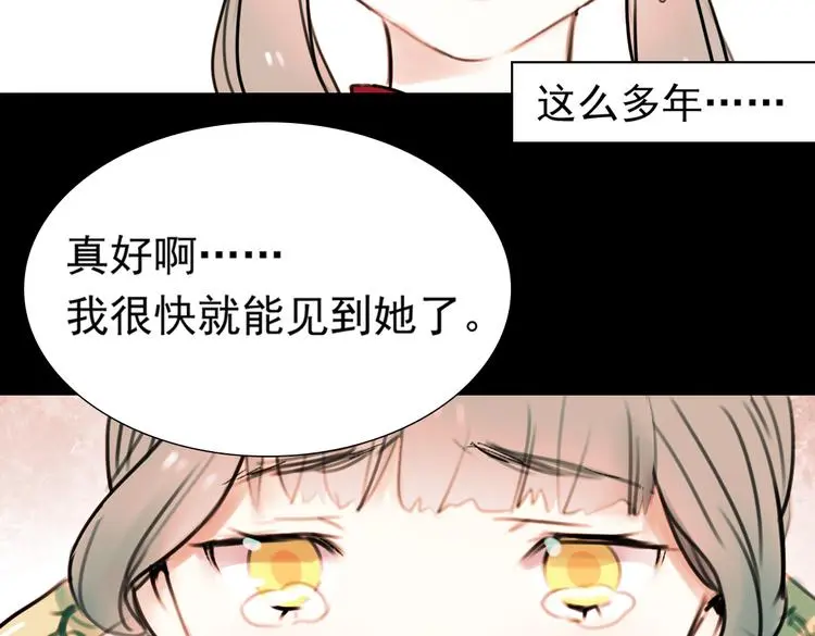 迟暮（下）76