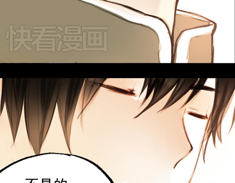 橘续（下）75
