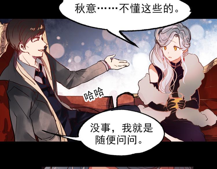梦别（上）47