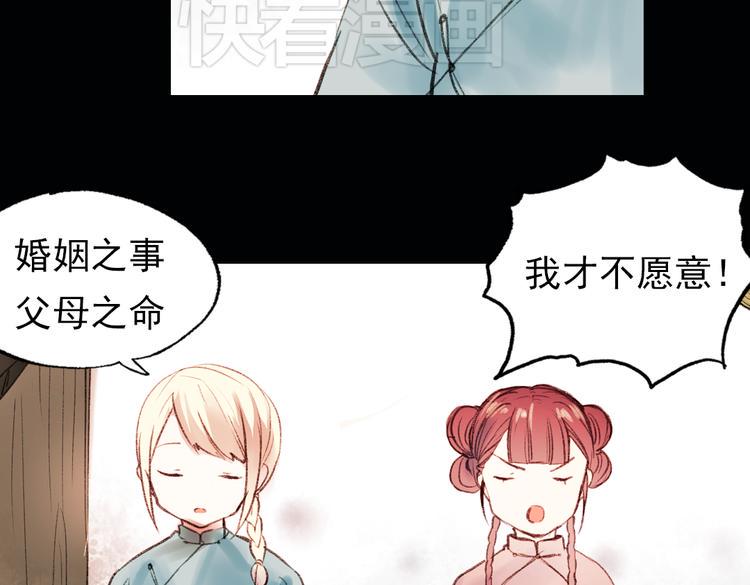 双生（上）77