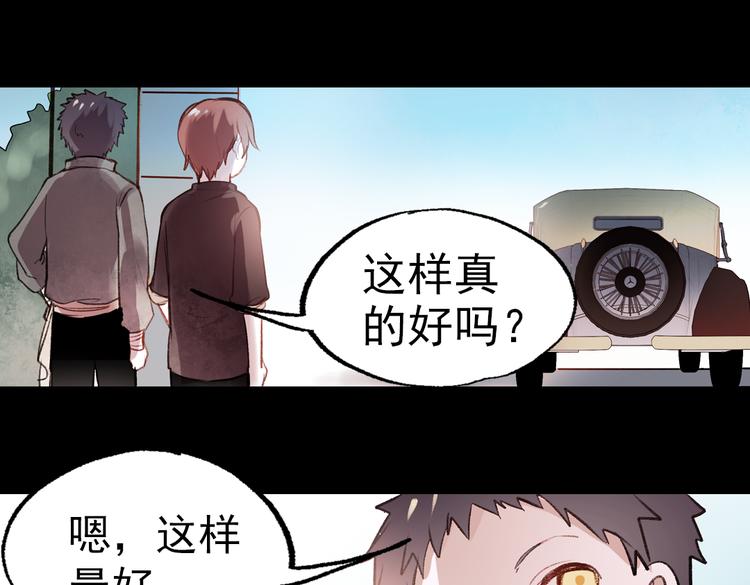 断歌（一）105