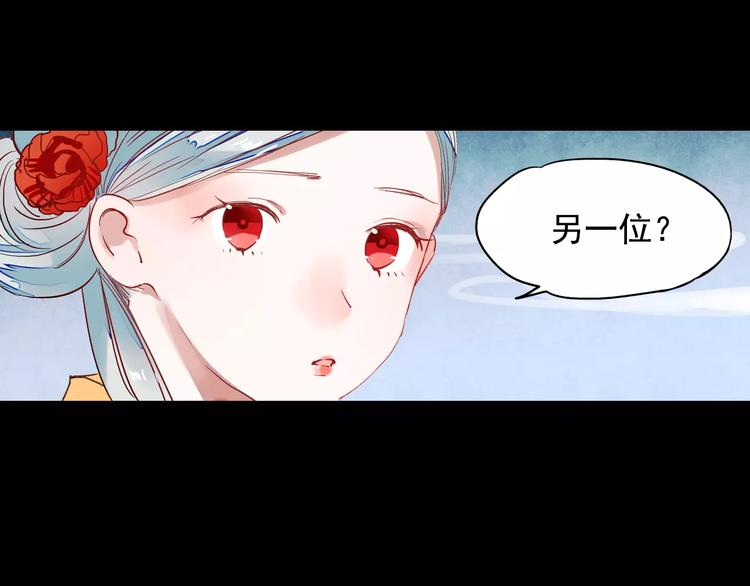 最终话  我来找你了64