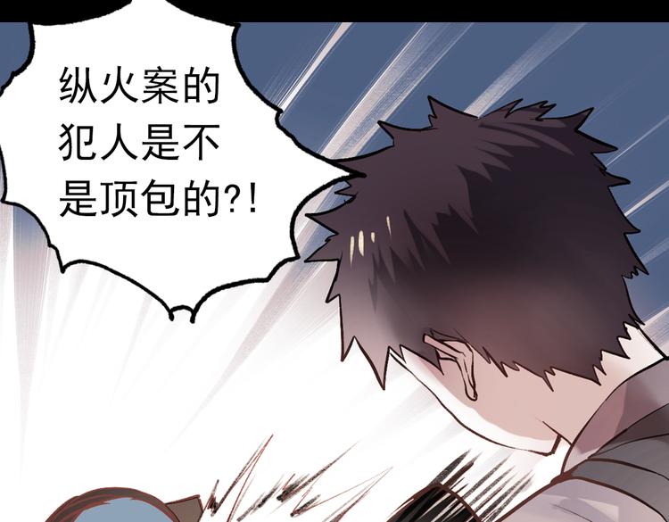 断歌（二）42