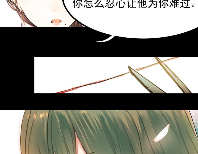橘续（上）49