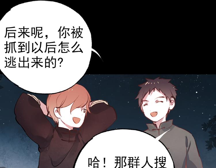 断歌（一）13