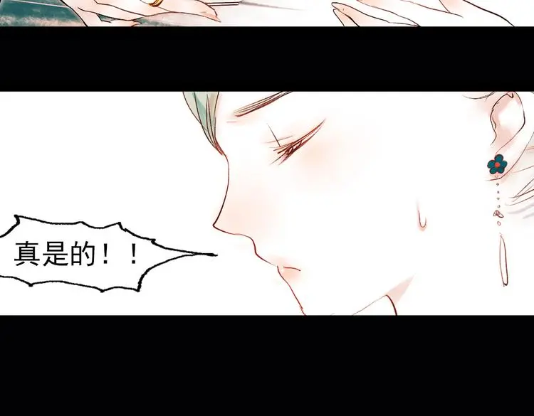 昙逝（上）113