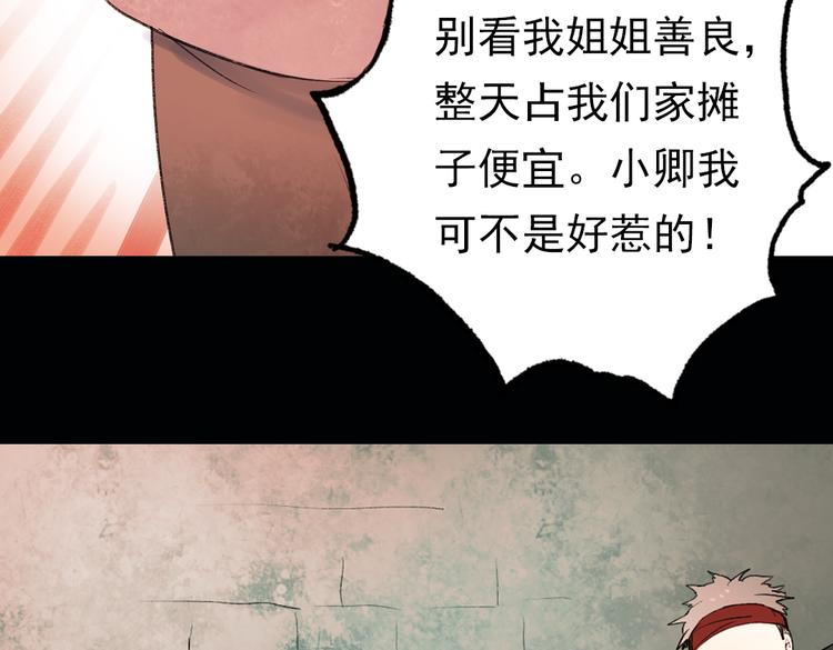 双生（上）27