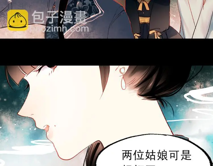 双生（中）105
