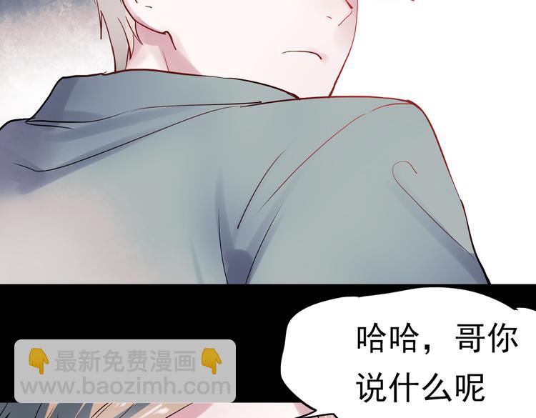 同生（二）53