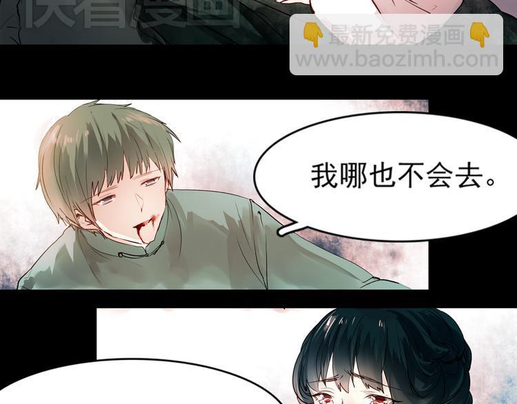 江涸（下）46