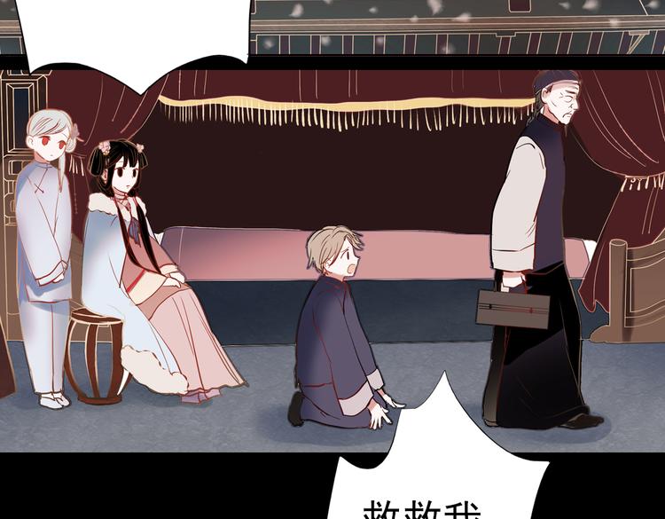 同生（一）77