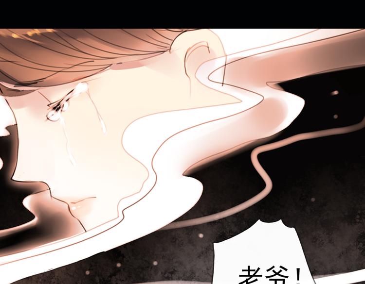 迭香（下）44