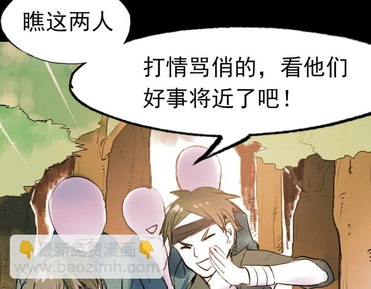 江涸（上）76