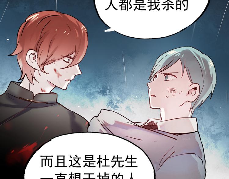 断歌（三）102