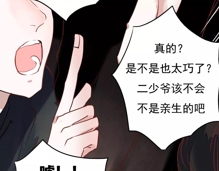 最终话  我来找你了57