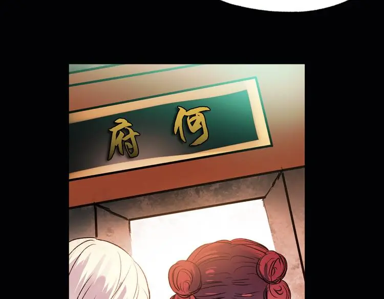 双生（上）89
