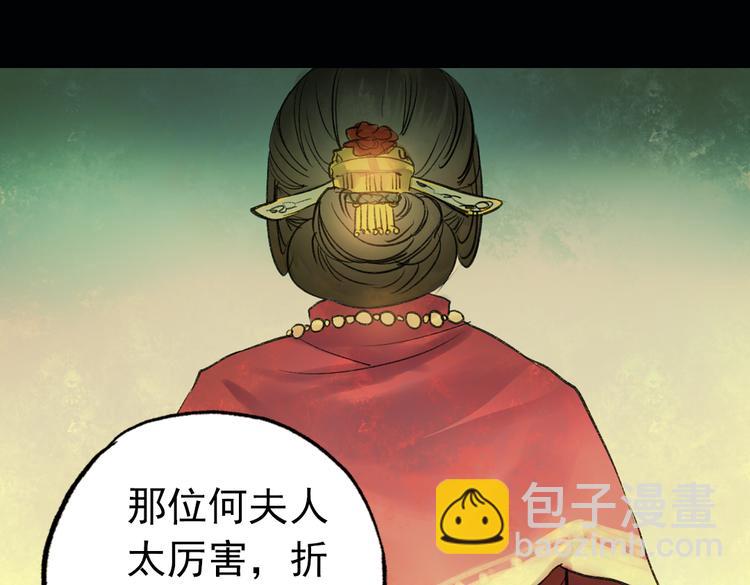 双生（上）13