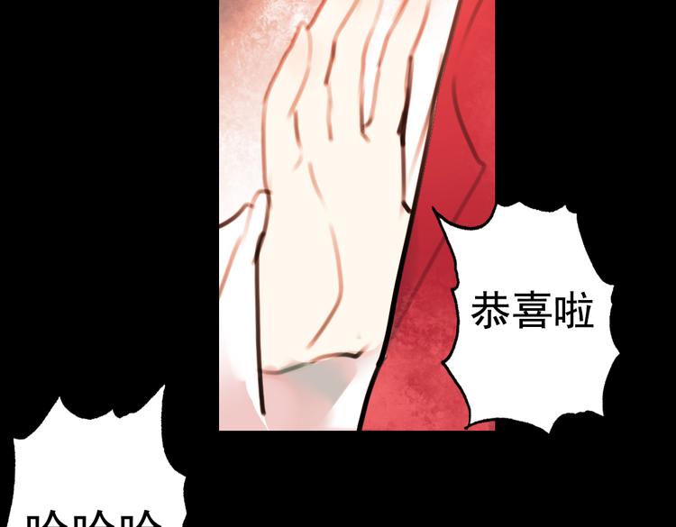 橘续（下）59