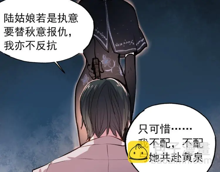 梦别（下）21