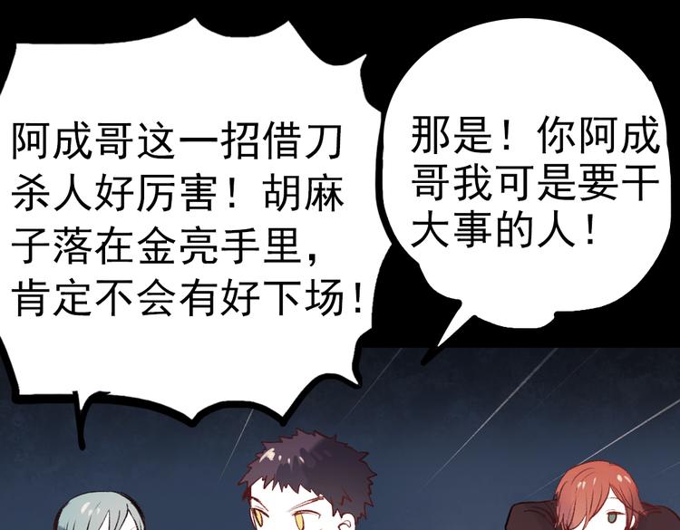 断歌（一）62