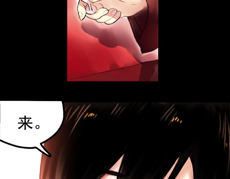 橘续（下）50