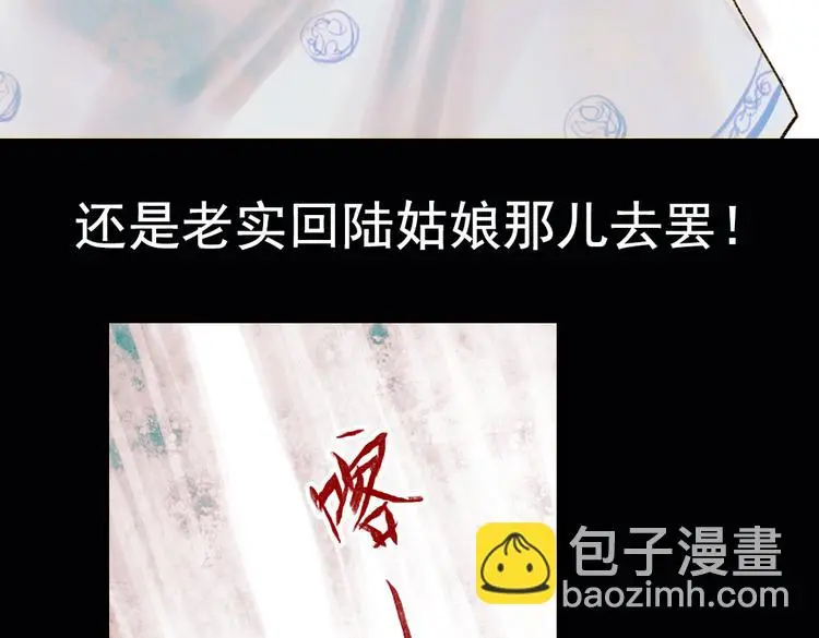 昙逝（下）29