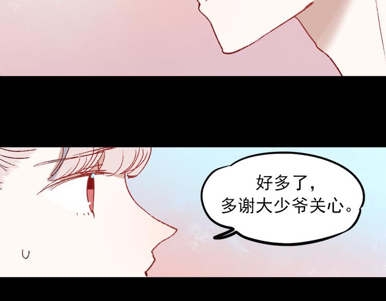 香烬87
