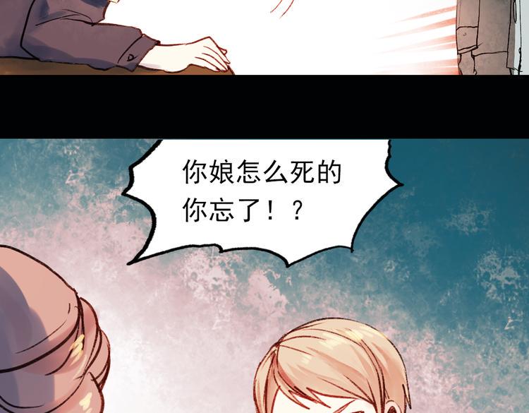 双生（中）70
