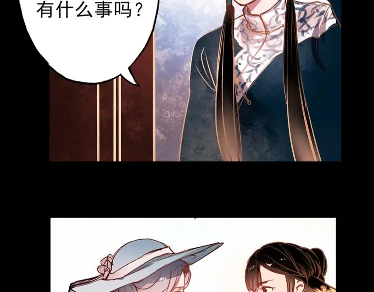 梦别（上）104
