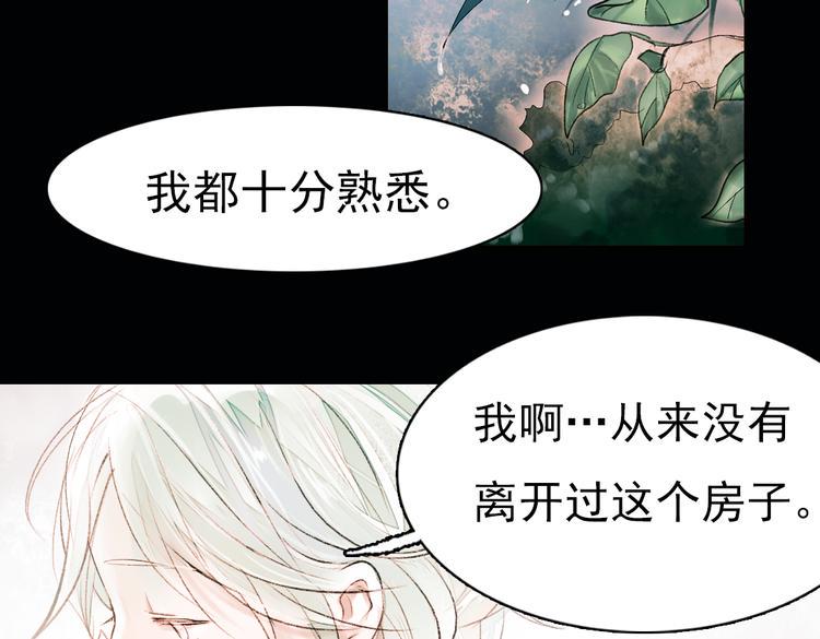 昙逝（下）5
