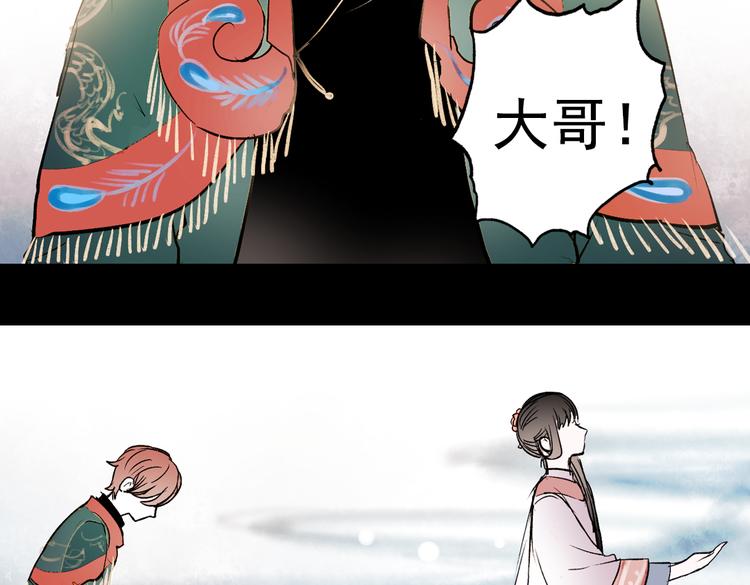 断歌（四）46