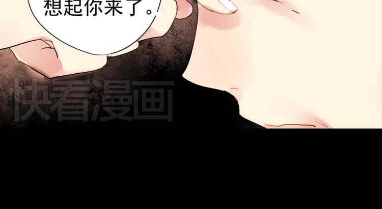 迭香（上）61