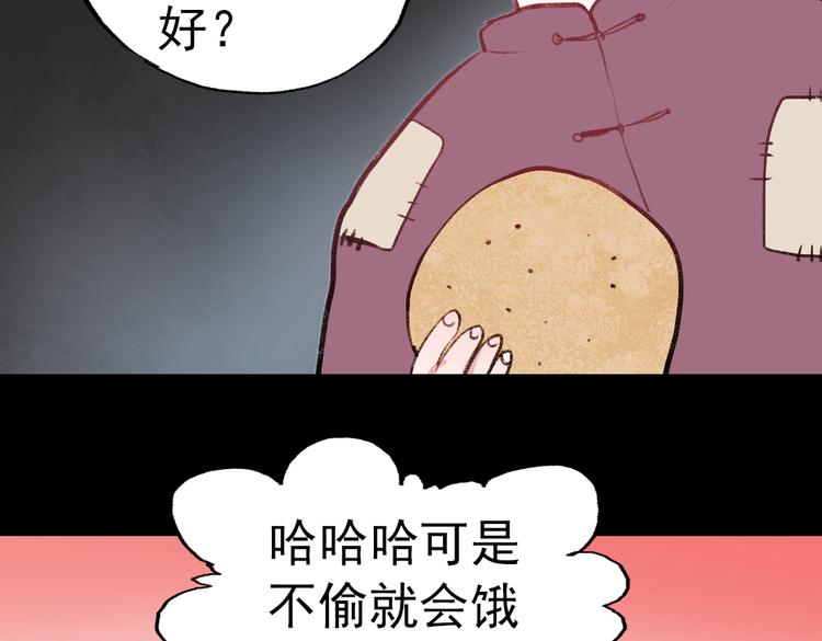断歌（一）34