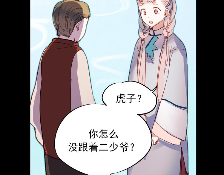 香烬39