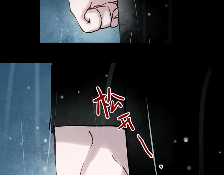 断歌（三）119