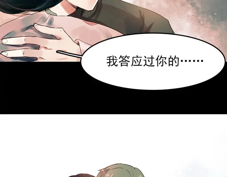 江涸（下）80