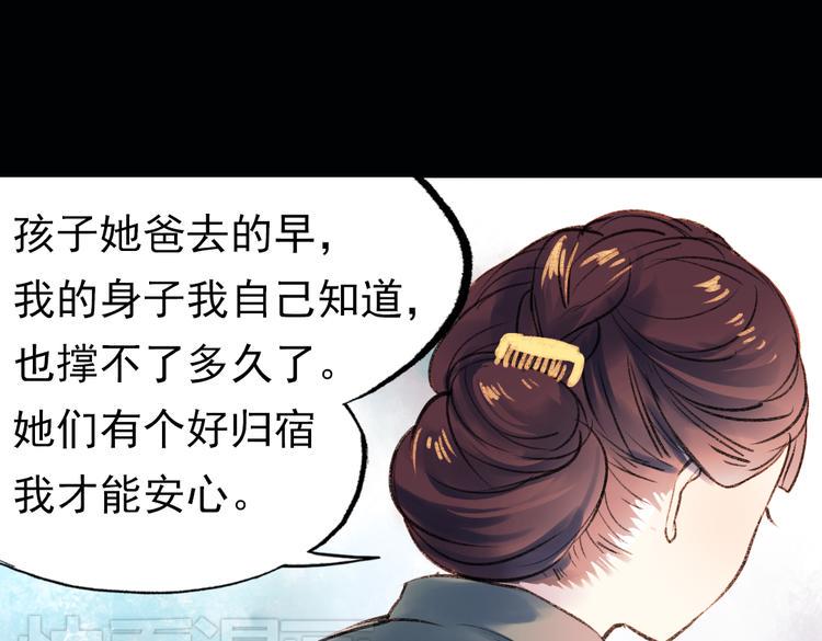 双生（上）68
