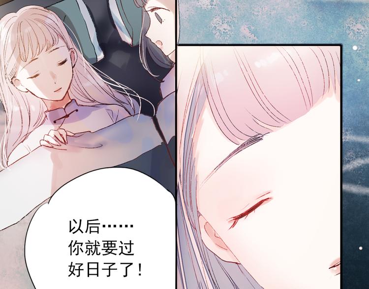香烬21