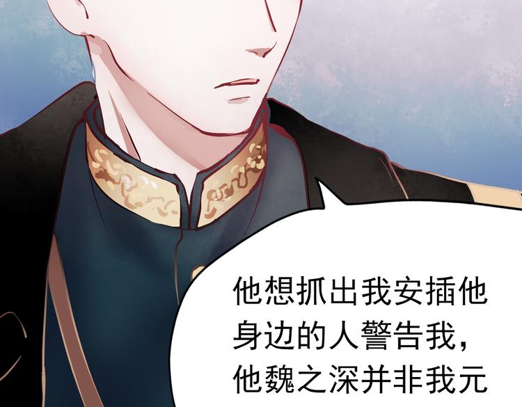 同生（一）19