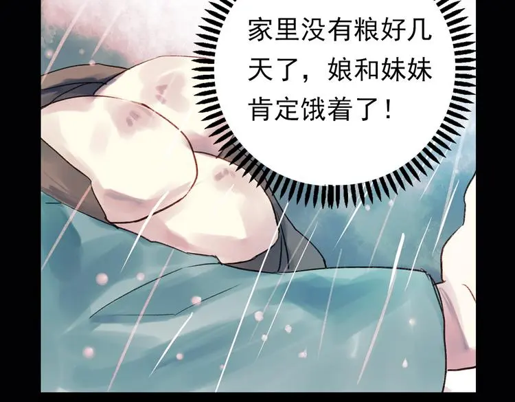 双生（下）18