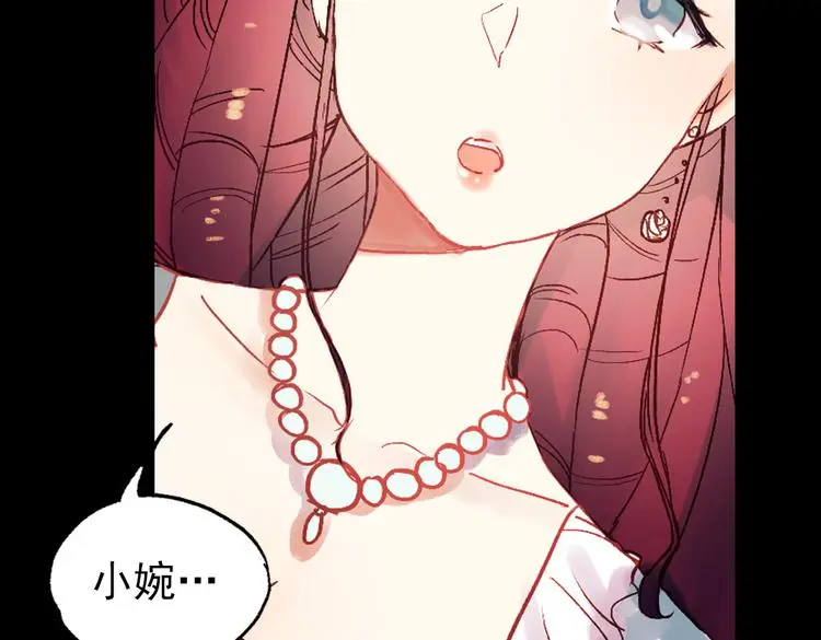 双生（中）97