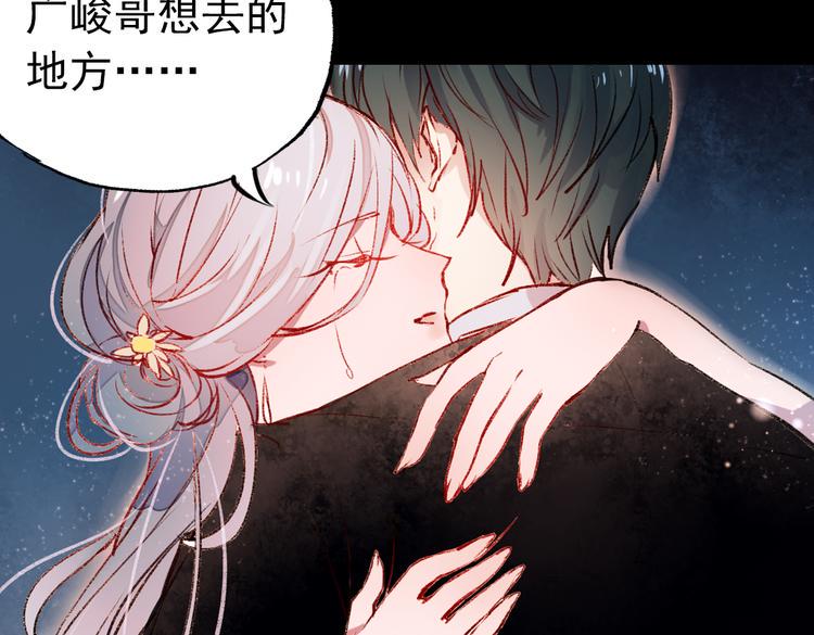 梦别（中）70