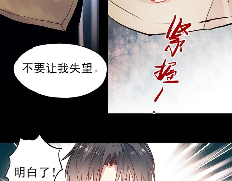 梦别（上）88