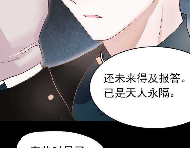 同生（一）66