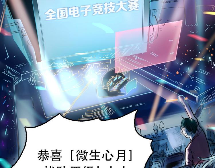 新作《成也萧河》即将上线49