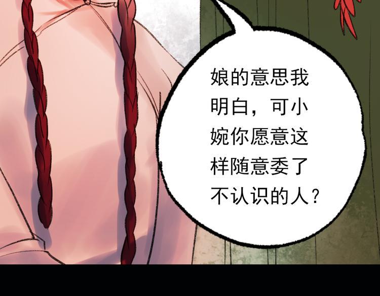 双生（上）75