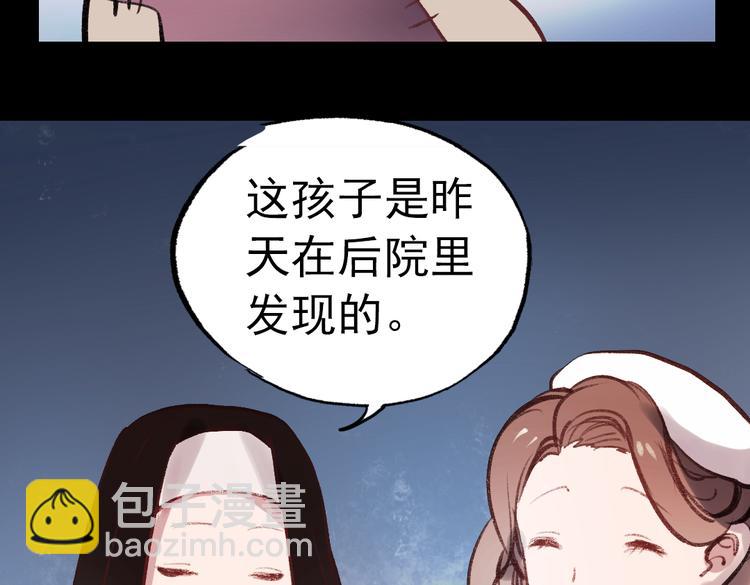 断歌（一）93