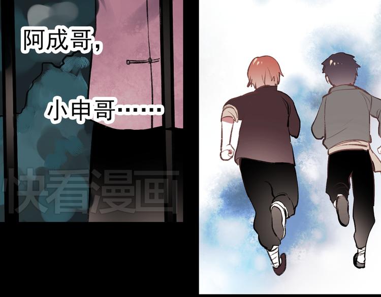 断歌（一）83