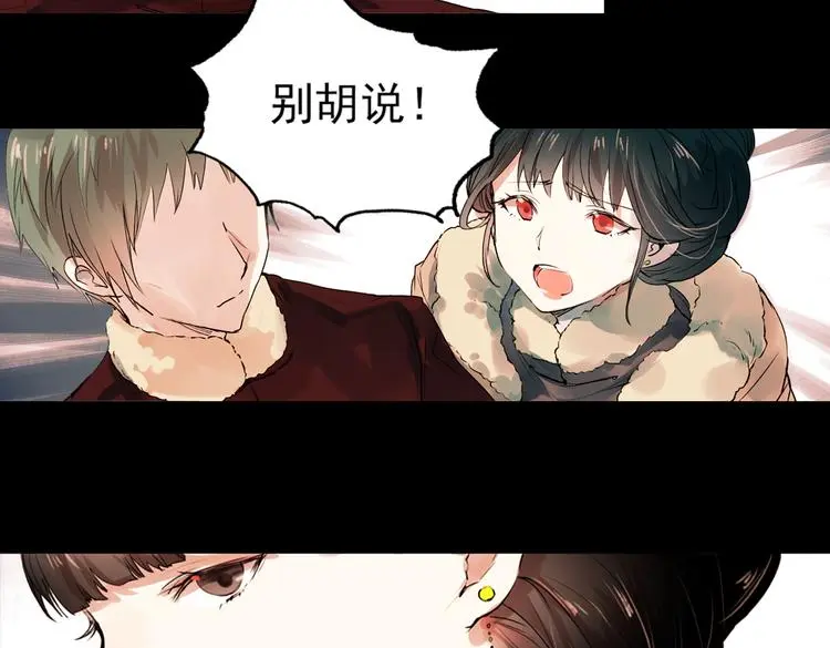 江涸（下）12