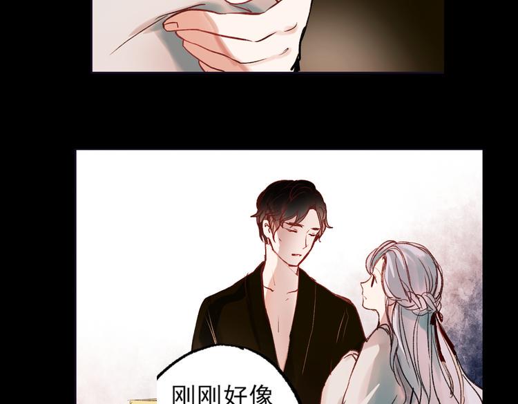 梦别（上）92